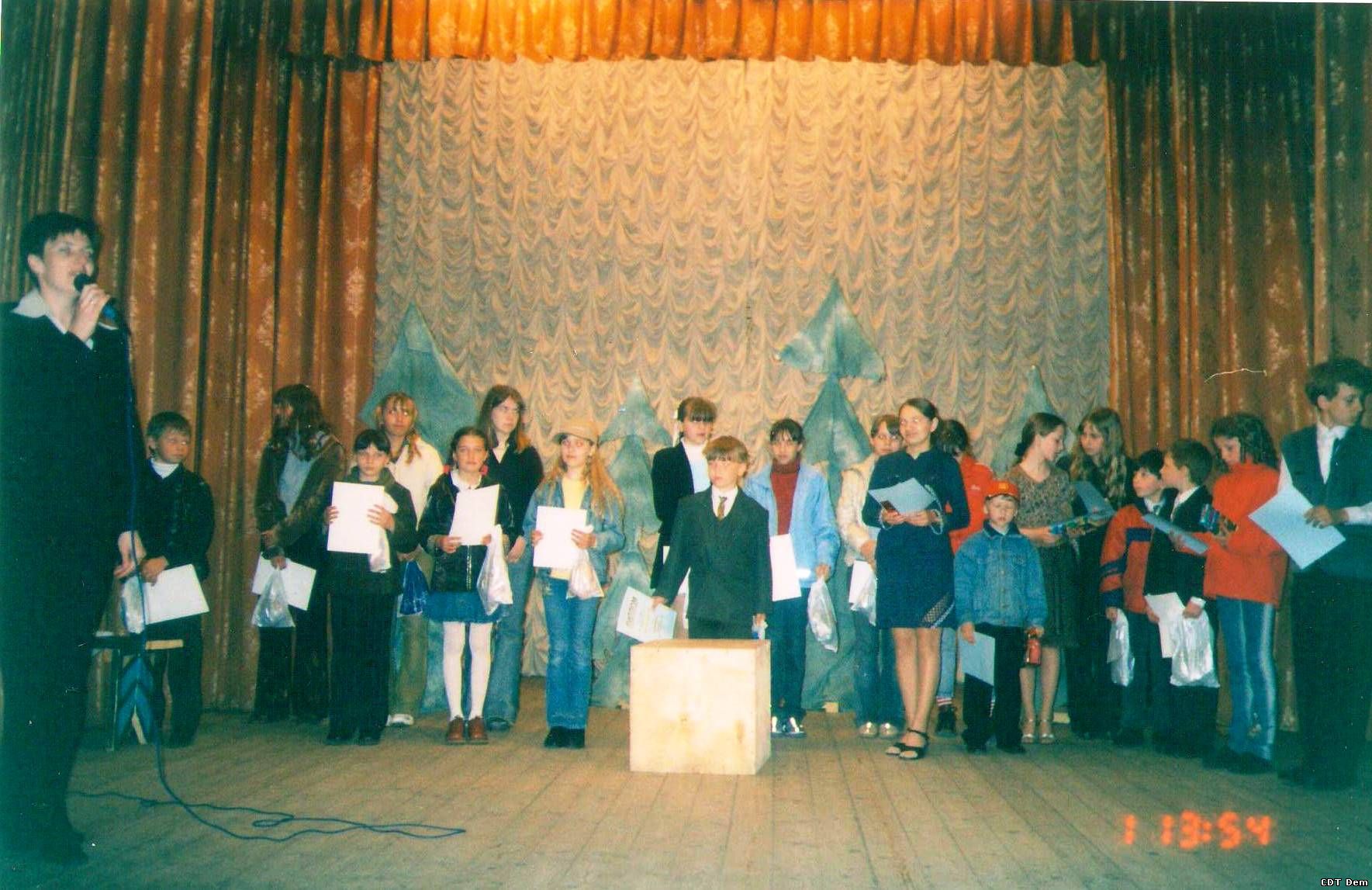 1998 Конкурс чтецов